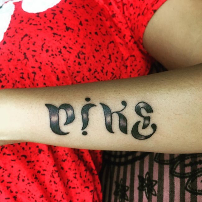 Ambigram Tattoo (14)