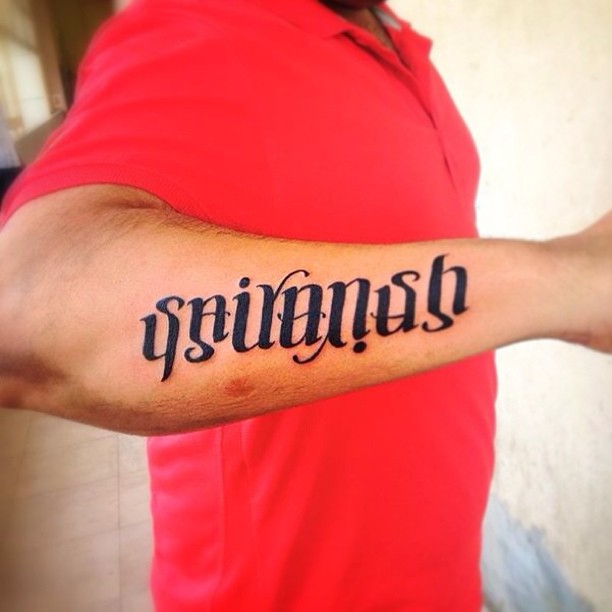 Ambigram Tattoo (35)